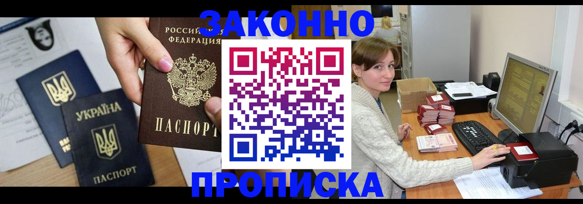 регистрация для дет. сада в Райчихинске
